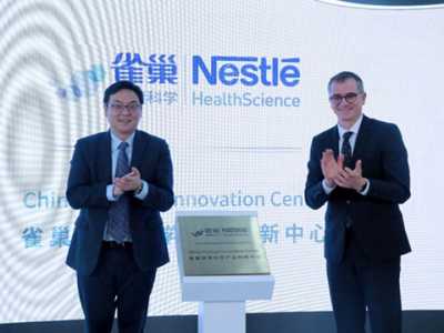 雀巢健康科学中国产品创新中心落户泰州医药城