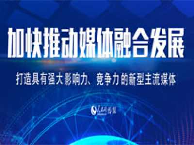中央广播电视总台与北京冬奥组委签署合作协议